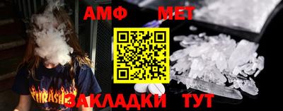 мефедрон VHQ Славянск-на-Кубани