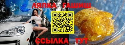 мефедрон VHQ Славянск-на-Кубани