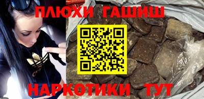 мефедрон VHQ Славянск-на-Кубани