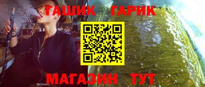 мефедрон VHQ Славянск-на-Кубани