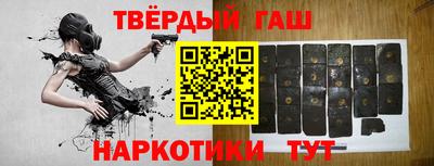 мефедрон VHQ Славянск-на-Кубани