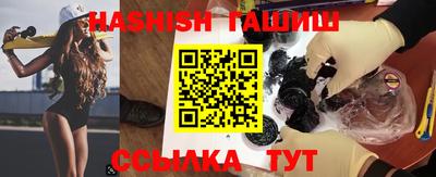 ешки Сланцы