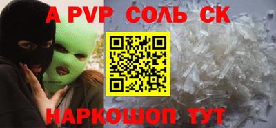 дмт Славгород