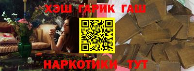 мефедрон VHQ Славянск-на-Кубани