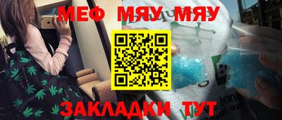 ешки Сланцы