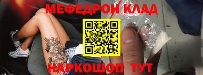 дмт Славгород
