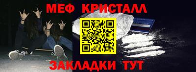 ALPHA-PVP Старая Купавна