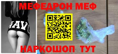ALPHA-PVP Старая Купавна