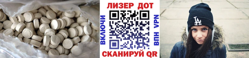 сколько стоит  Урус-Мартан  Лсд 25 экстази ecstasy 