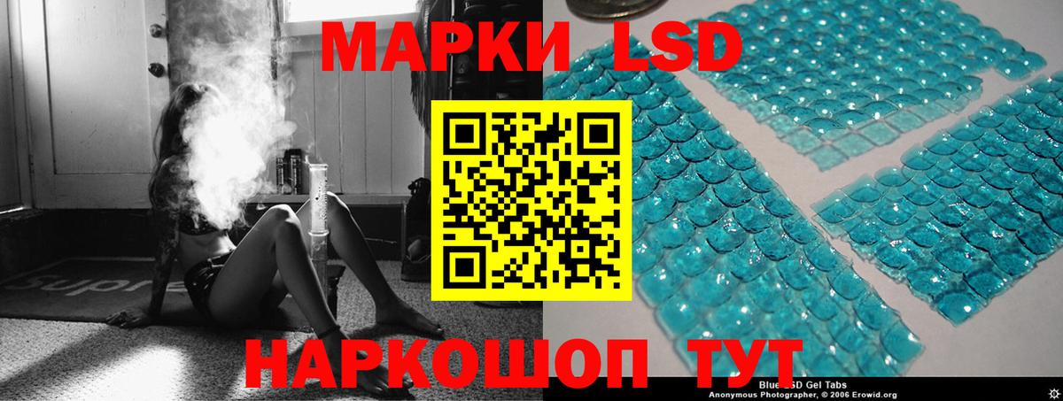 Лсд 25 экстази ecstasy Урус-Мартан