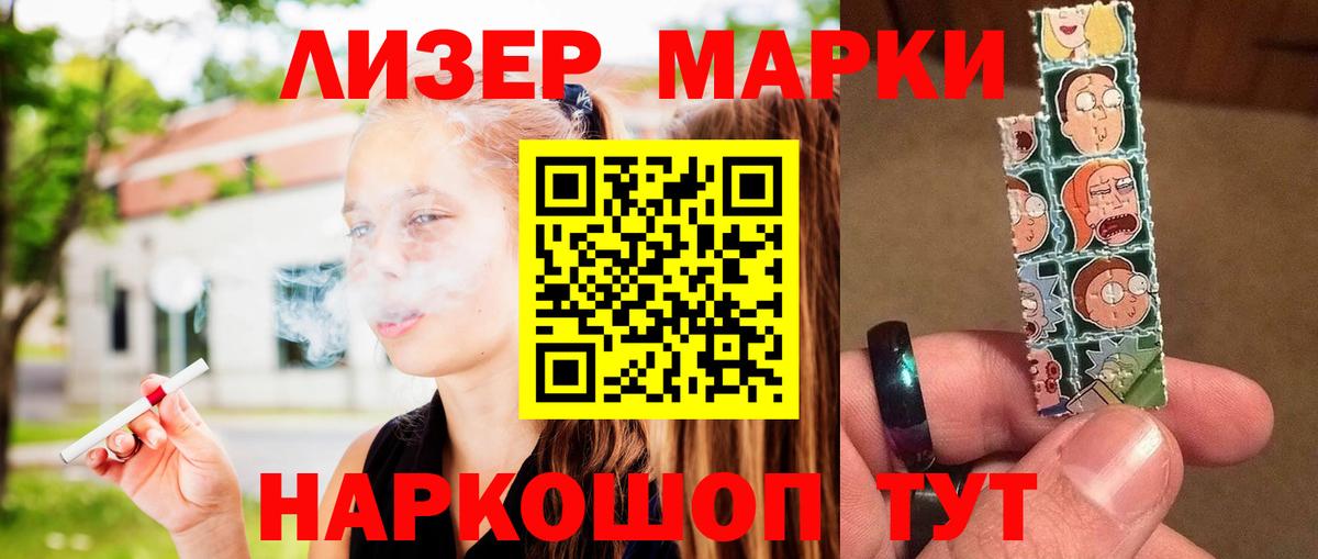 Урус-Мартан  LSD-25 экстази кислота  LSD-25 экстази  Вход с VPN 