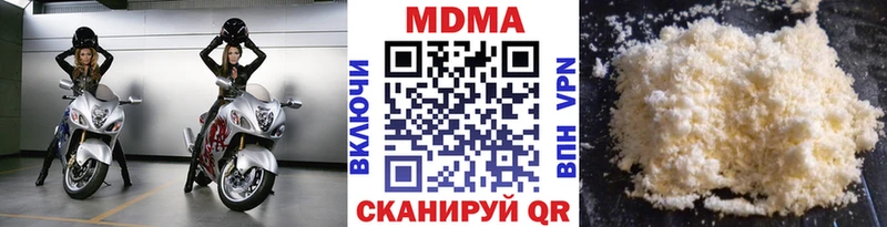 MDMA Molly  Урус-Мартан 
