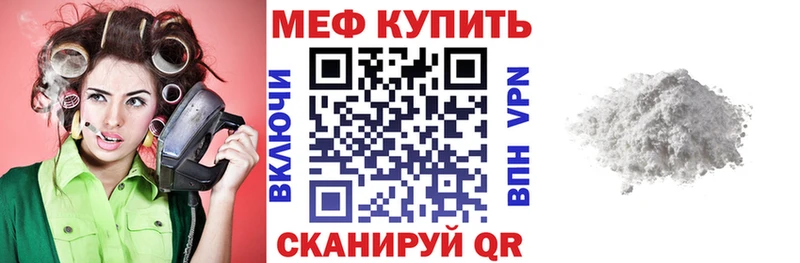 Мефедрон mephedrone  гидра зеркало  Урус-Мартан 