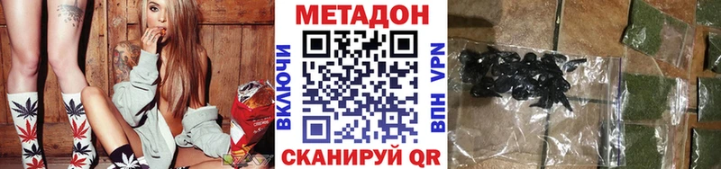 МЕТАДОН мёд  закладки  KRAKEN ONION  Урус-Мартан 