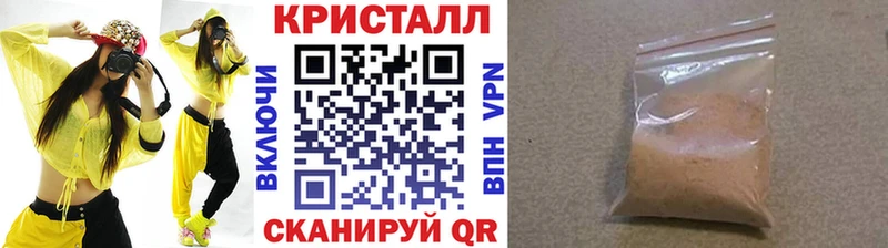 дарнет шоп  Урус-Мартан  Первитин винт 