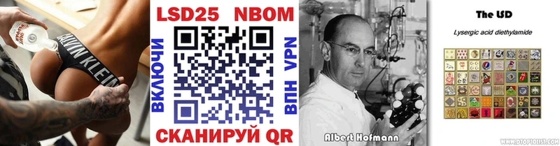 Наркотические марки 1500мкг  Урус-Мартан 