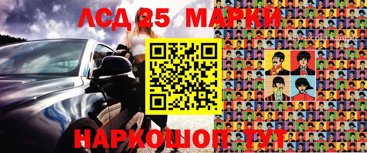 Марки 25I-NBOMe 1,5мг Урус-Мартан