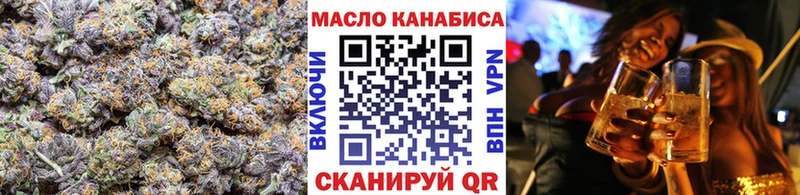 ТГК гашишное масло  Урус-Мартан 